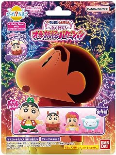 Bandai Big Egg Crayon Shin-chan Bizarre Ola's Yo-Kai Bucket ~ Ages 3 and Up