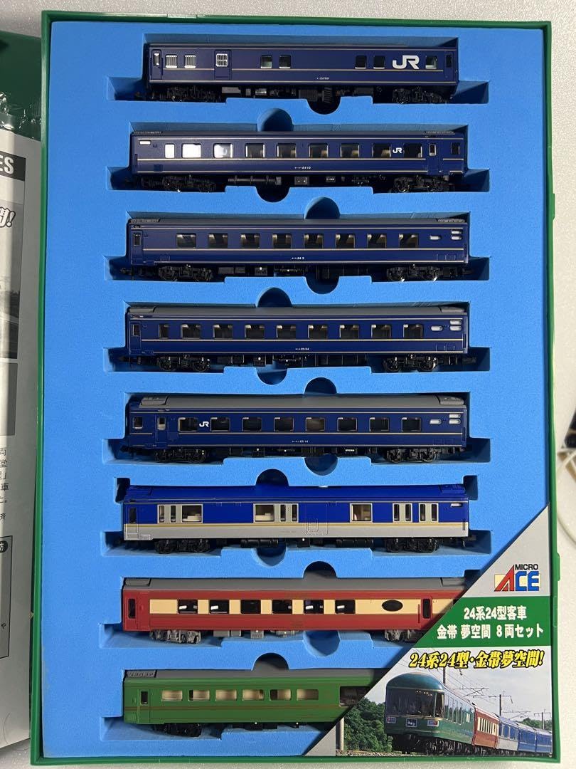 マイクロエース　A-0336 24系24型　夢空間8両セット マイクロエース Nゲージ 24系24型・金帯 夢空間 A0336 鉄道模型 客車