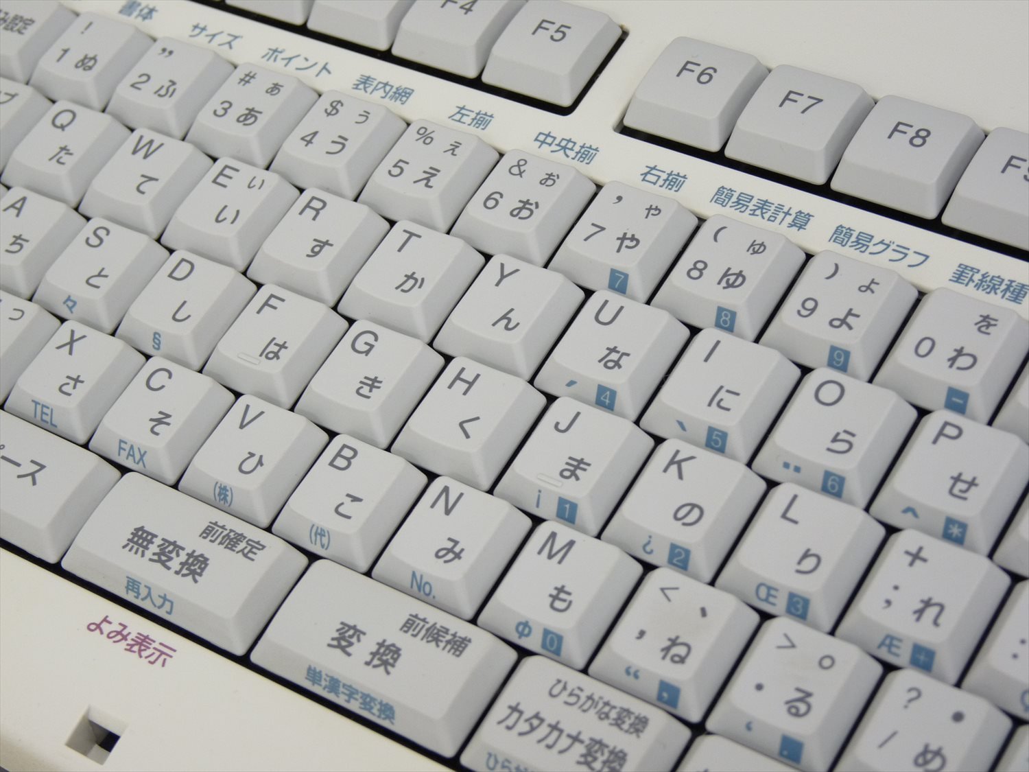Amazon.co.jp: NEC ワープロ 文豪 JX-720 : パソコン・周辺機器