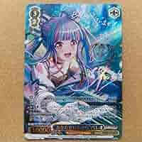 ヴァイスシュヴァルツ クローゼットの涙チュチュ　あなたがいたからパレオ　SSP 71P2lBzLX2L._AC_SY200_QL15_.jpg