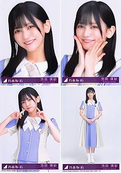 Amazon.co.jp: 【池田瑛紗】 公式生写真 乃木坂46 ここにはない