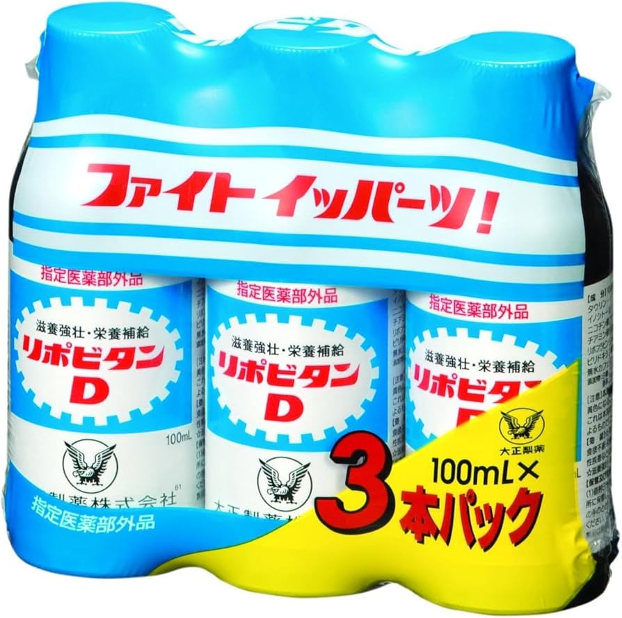 リポビタンD 100ml　100本 大正製薬 リポビタンD 100ml 瓶 100本 (50本入×2 まとめ買い