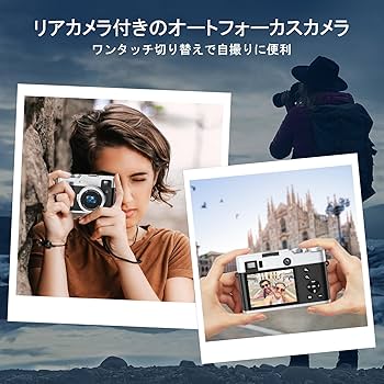 UHD 5K デュアルレンズデジタルカメラ ➕ケース UHD 5K デュアルレンズデジタルカメラ - メルカリ