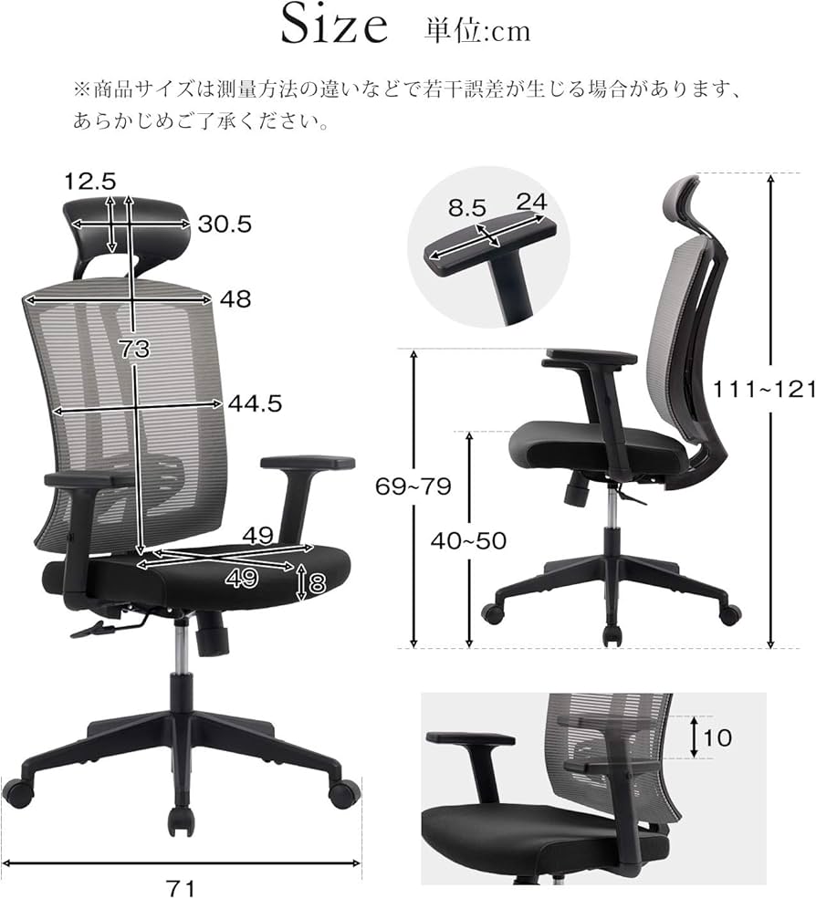 高機能オフィスチェア　モールドウレタン　3点人間工学　ハイバック　チェア　椅子 高機能オフィスチェア モールドウレタン 3点人間工学 ハイバック