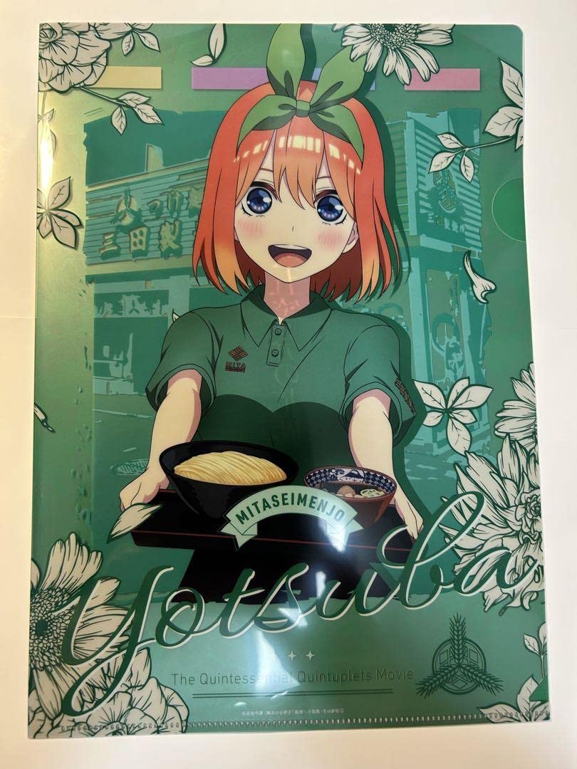 五等分の花嫁 クリアファイル 三田製麺所 三田製麺所×映画「五等分の花嫁」コラボ特設ページ - 三田製麺所