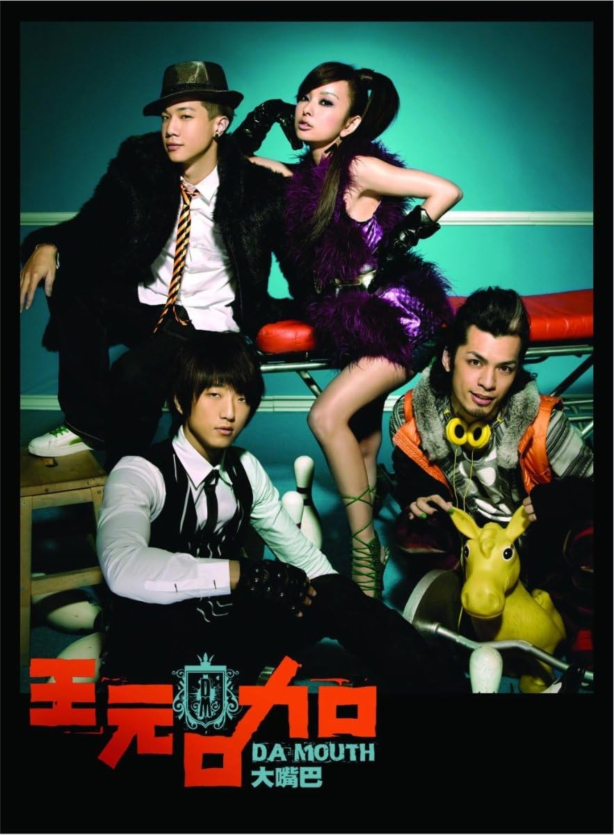 Asalato Box (Album Version)