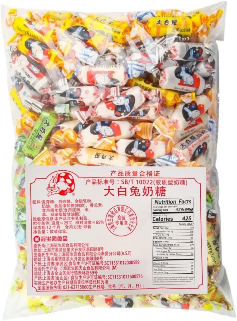 White Rabbit Toffee Childhood Tastes Toffee Small Gifts Snacks China Specialties White Rabbit Creamy Candy Toffee 17.7 Oz(500 Gram) (Coffee Flavor 17.7 Oz (Pack of 1))
