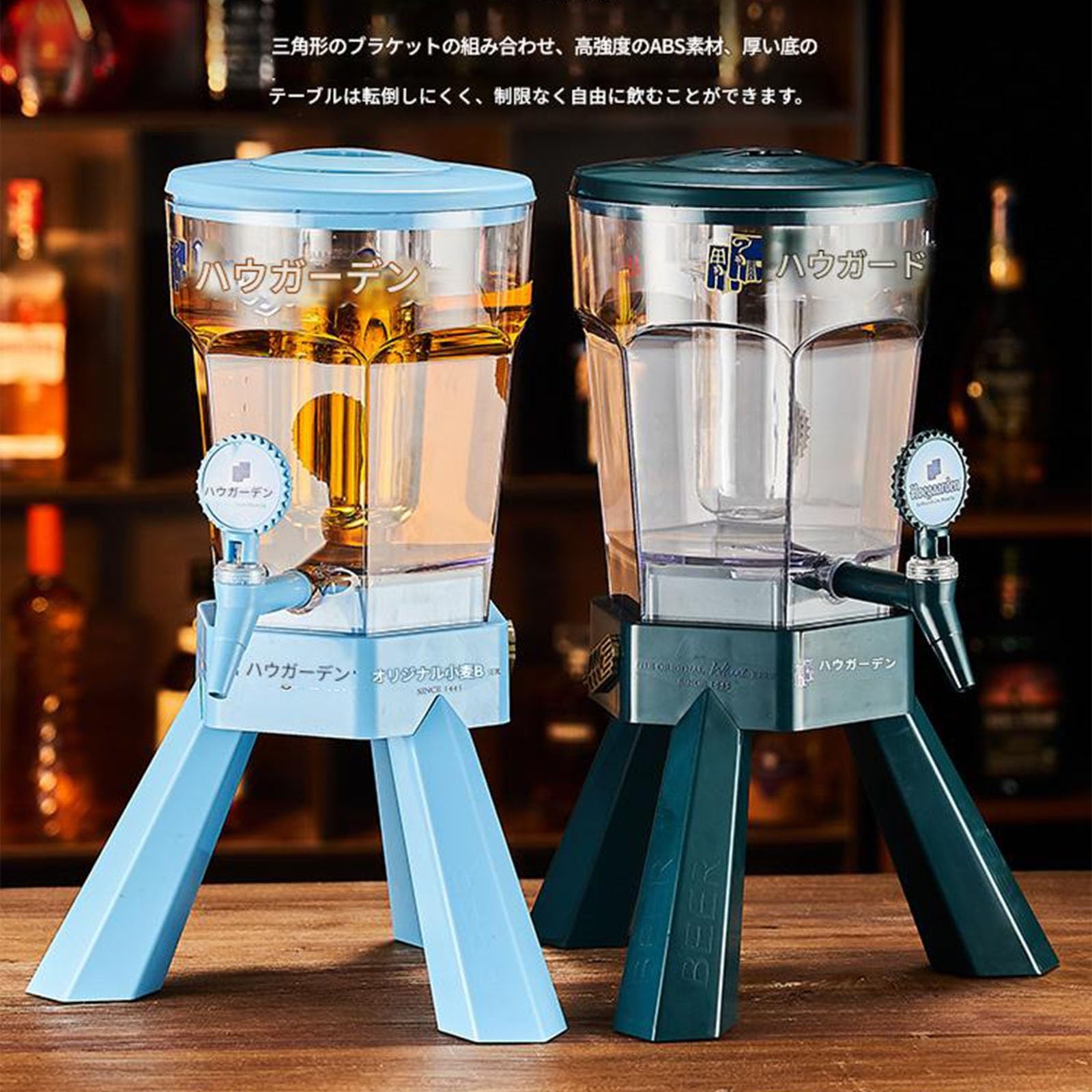 Amazon | Qumkpoビールサーバー ビールサーバー 業務用 アクリル 光