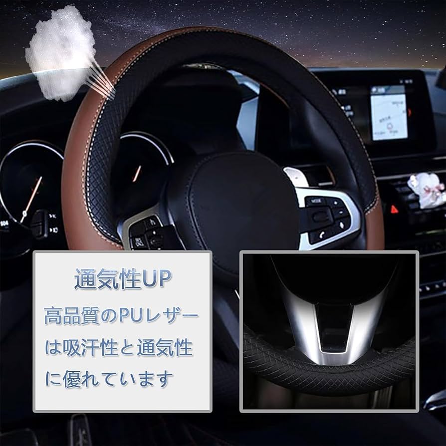 大型ハンドルカバー・シフトカバーセット シートカバー z-style - ▽ ハンドルカバー｜Yahoo!ショッピング