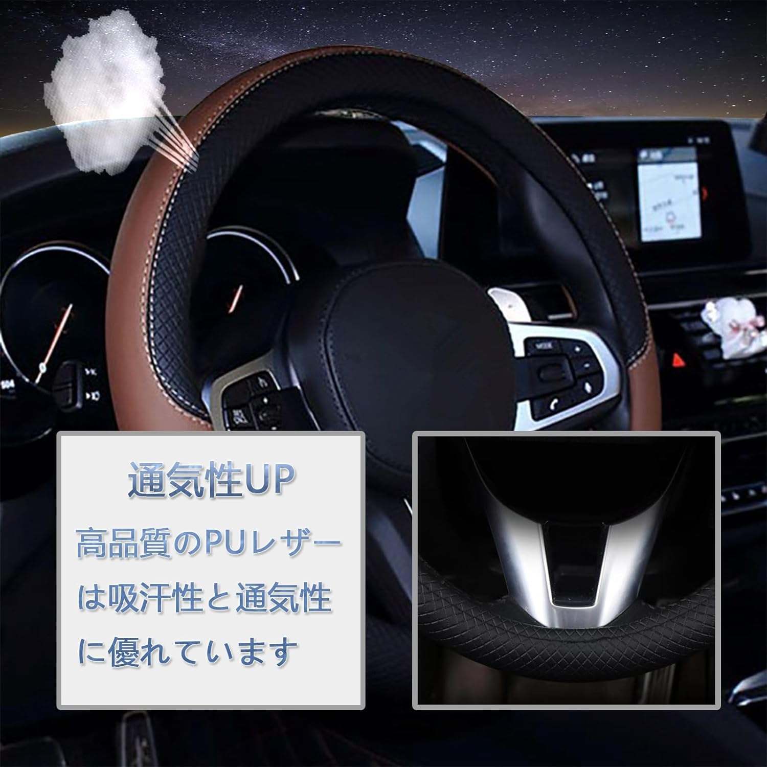 Amazon | car life up トラックハンドルカバー45 ふそう UD 日野4t