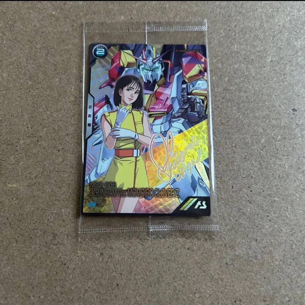 遊戯王　黒炎弾　旧アジア　レリーフ　断頭台の惨劇　旧アジア　レリーフ 断頭台の惨劇【レリーフ】{RDS-JP049}《罠》