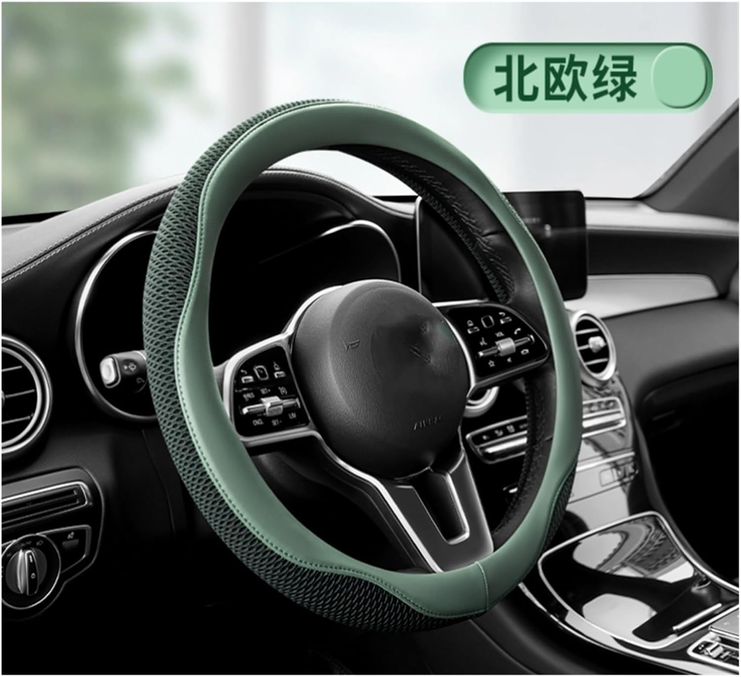Car Steering Wheel Cover for Nissan Car Steering Wheel Cover Ice Silk Car Interior Easy Grip Comfortable and Breathable (Color : 2#)