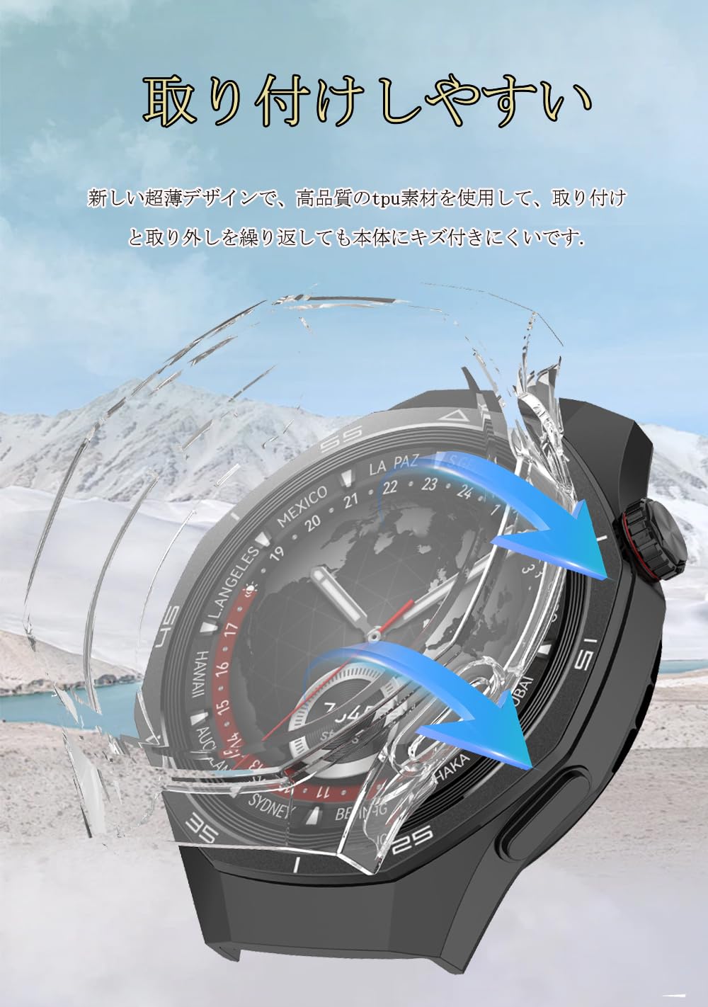 Amazon.co.jp: HUAWEI WATCH GT 5 Pro 46mm用 ケース watch gt5 pro