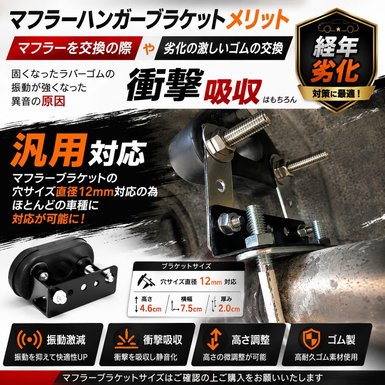 Amazon | マフラー ハンガー マウント リング 吊りゴム 強化マフラー 