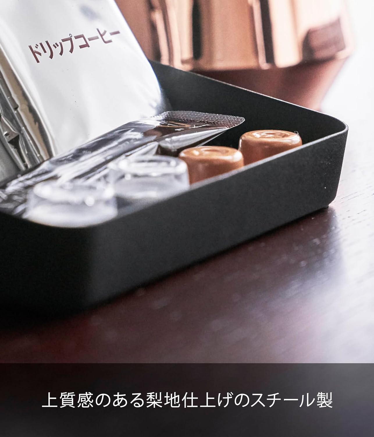 ホテルライクな使用例