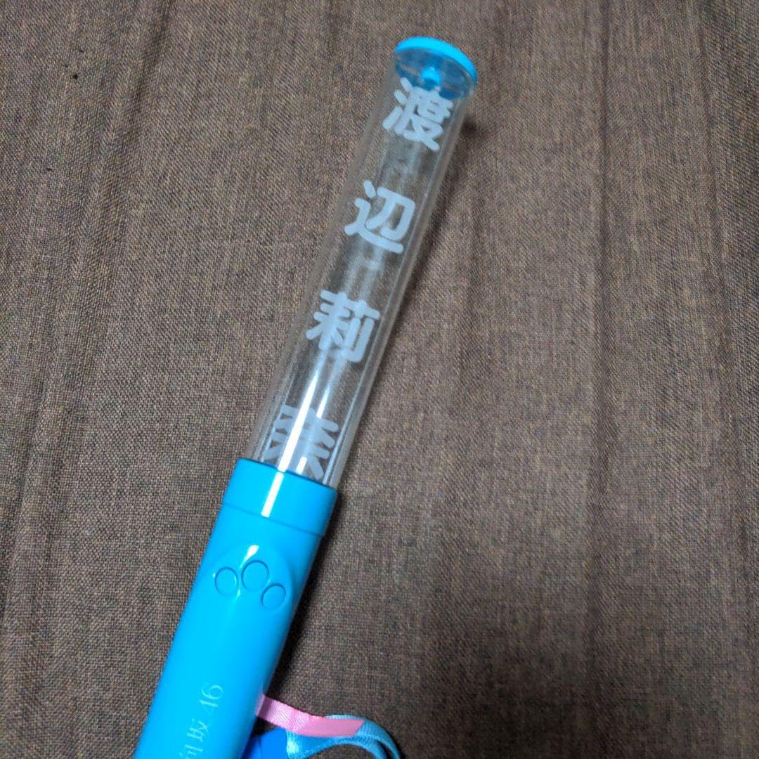 Amazon.co.jp: 日向坂46 4期生 渡辺莉奈 ペンライト FBGGRID : 産業