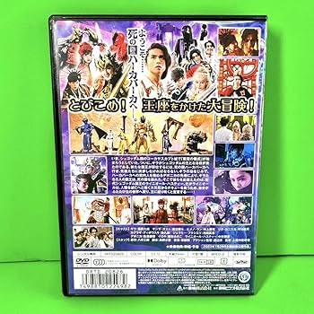 Amazon.co.jp: ケース収納 王様戦隊キングオージャー DVD 全12巻