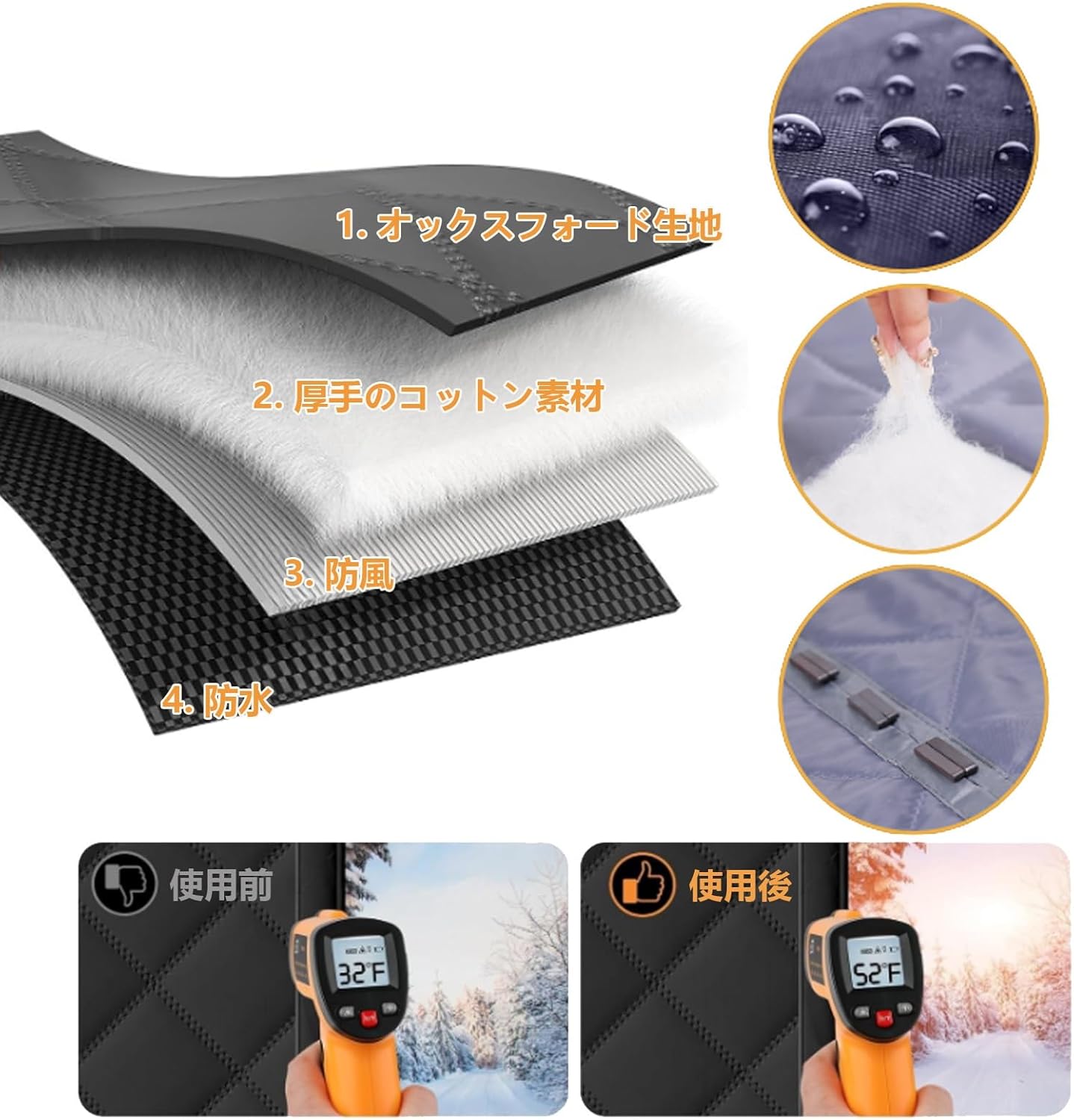 玄関 マグネットカーテン 冬 ガレージドアスクリーン断熱カバー 488x213cm 183x213cm 244x213cm 549x