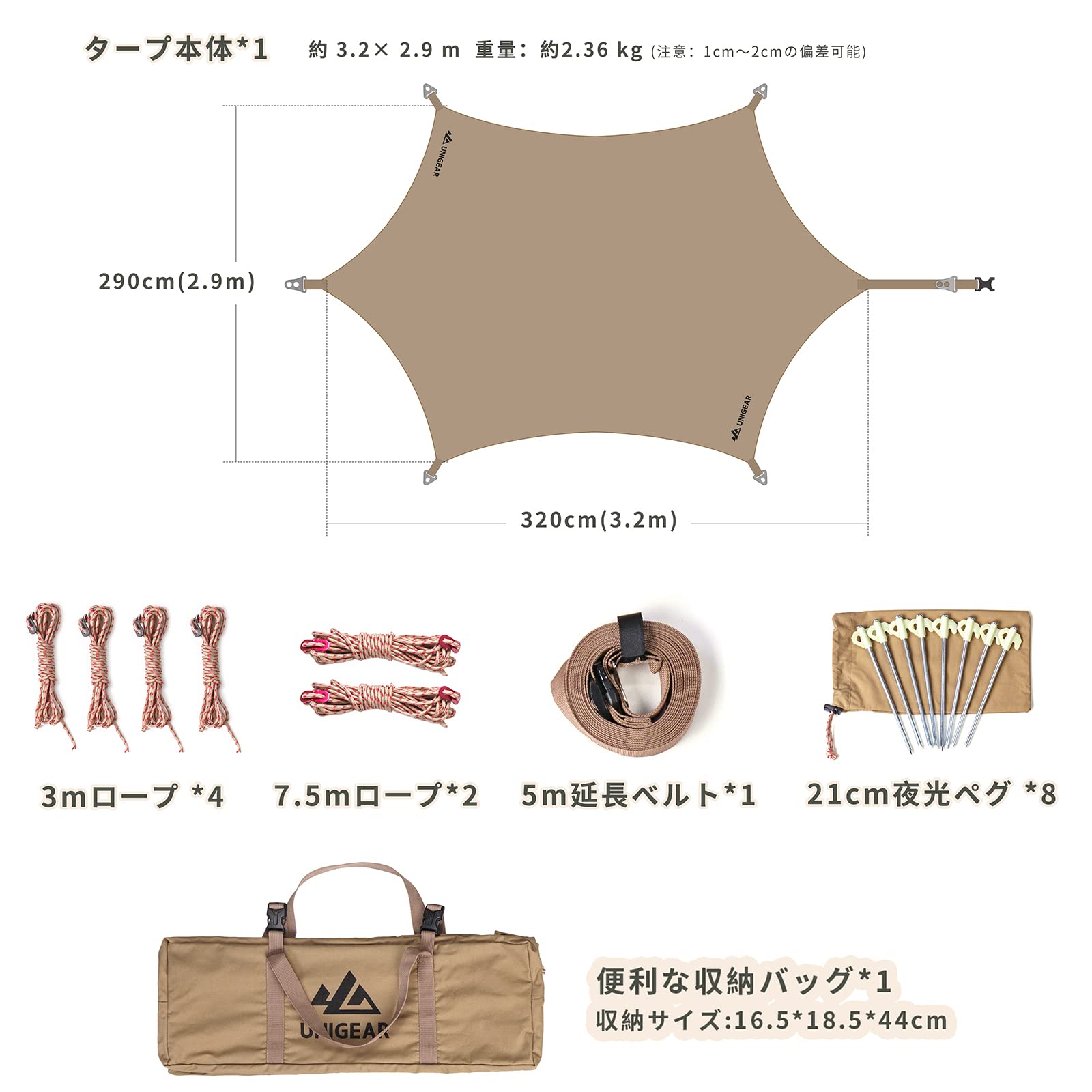 Amazon | Unigear ヘキサタープ tcタープ ポリコットン 5m延長ベルト 