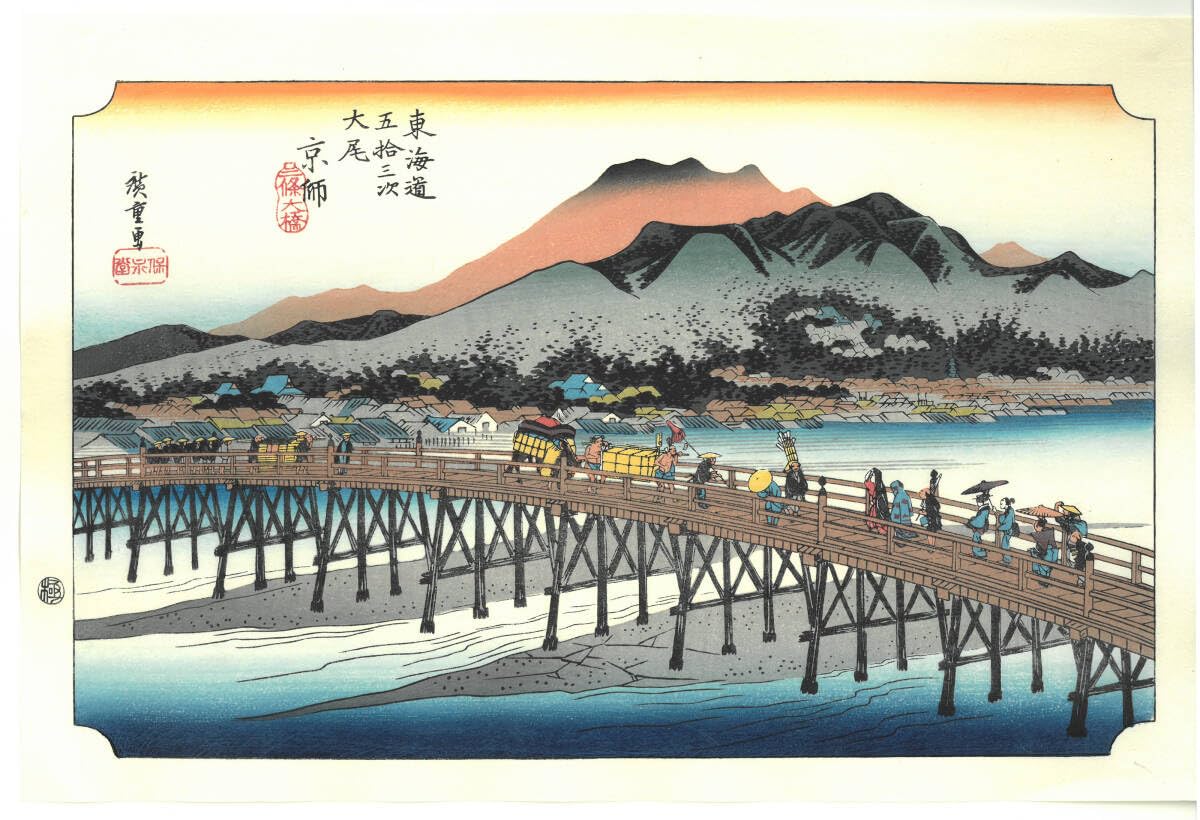 Amazon.co.jp: 真作保証 東京都伝統工芸品 額装 歌川広重 木版画