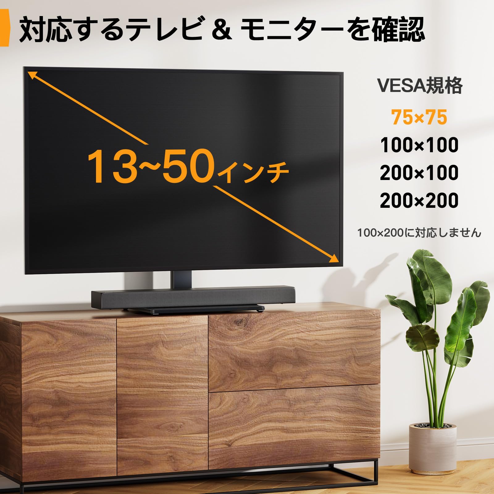 Amazon.co.jp: PERLEGEAR テレビスタンド 壁寄せ ロータイプ tv