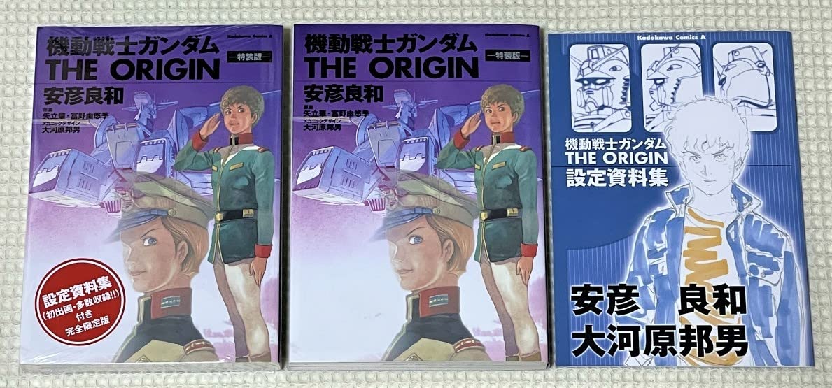 【貴重✨全巻初版・帯付き・小冊子付き】機動戦士ガンダムTHE ORIGIN 全巻 2025年最新】ガンダム origin 初版の人気アイテム - メルカリ