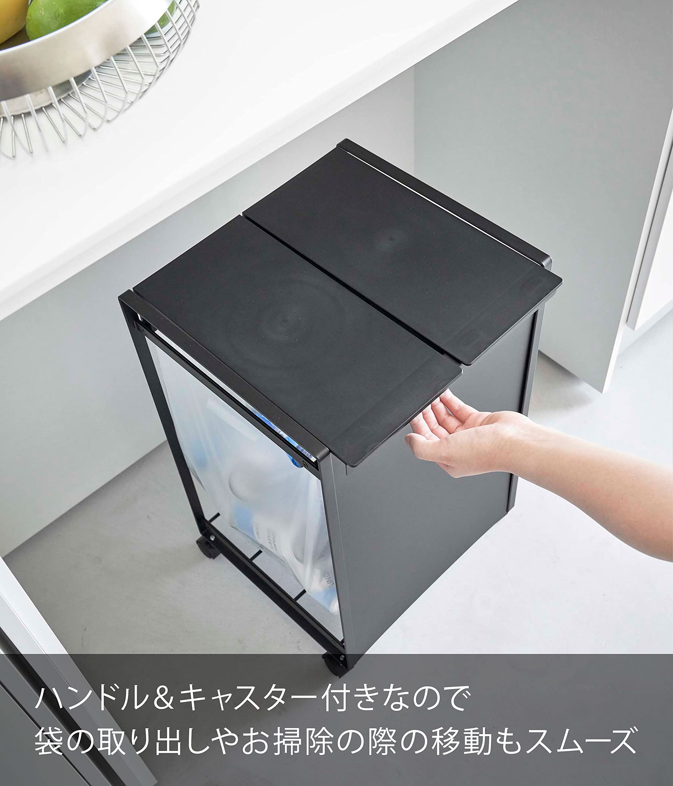 Amazon｜山崎実業(Yamazaki) 蓋付き 目隠し 分別 ダストワゴン 2分別