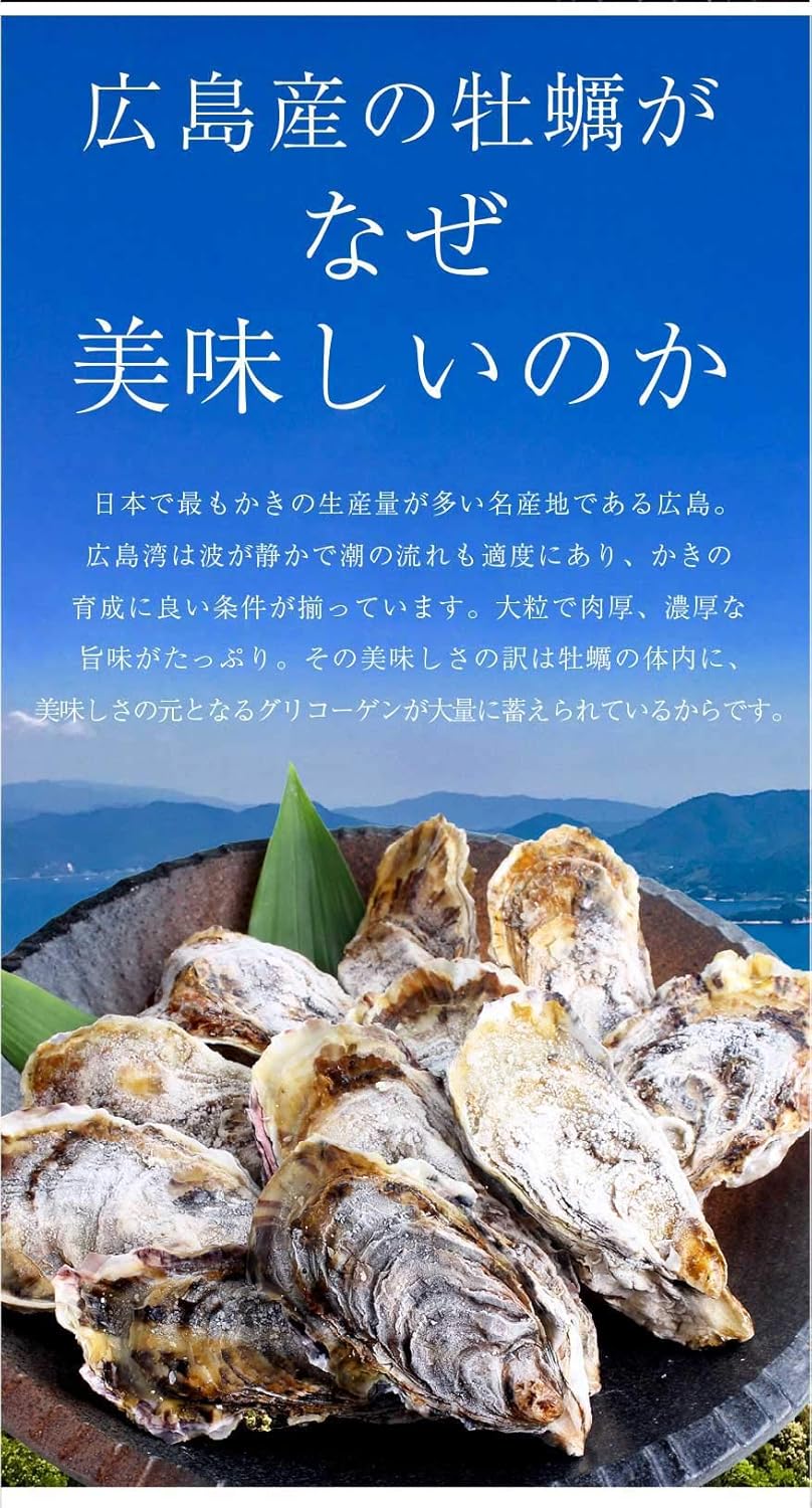 Amazon 牡蠣 カンカン焼き かんかん焼き セット 殻付き 広島産 総量約3kg Lサイズ 100g以上 26個前後入 冷凍 軍手 ナイフ 調理説明書付 海鮮 バーベキュー セット q ガンガン焼き マグロの吉井 貝類 通販