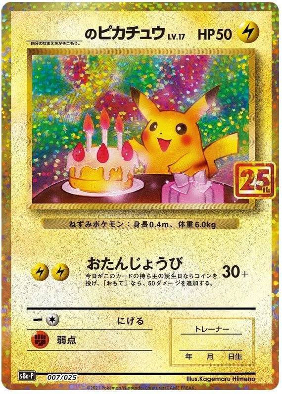 2021 Pokémon Birthday Pikachu-Holo 25th PSA 10 Birthday Pikachu 007/025 25th Anniversary Celebrations