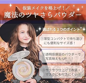 Amazon | クインス フェイスパウダー 崩れない 保湿 乾燥肌