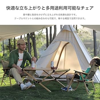 SUNNYFEEL キャンプ アウトドア 4点セット Amazon.co.jp: SUNNYFEELアウトドアチェア 折りたたみ 超軽量