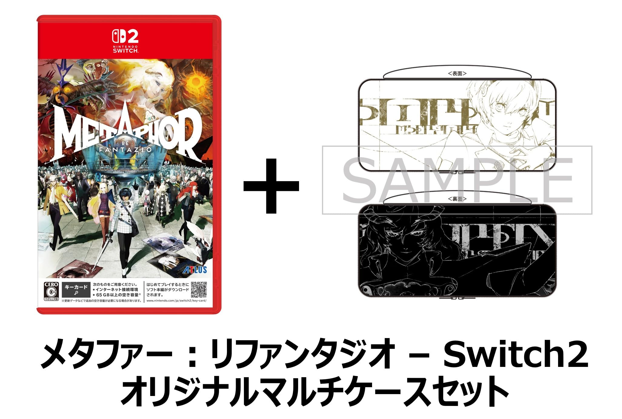 Amazon.co.jp: メタファー：リファンタジオ - Switch2＆メタファー