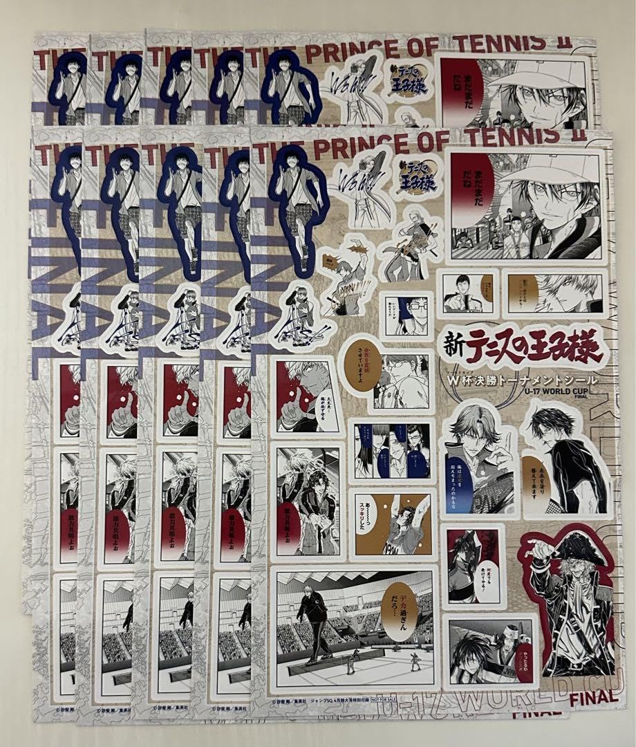 Amazon.co.jp: テニプリ ジャンプSQ 付録 ステッカー 新テニスの王子様