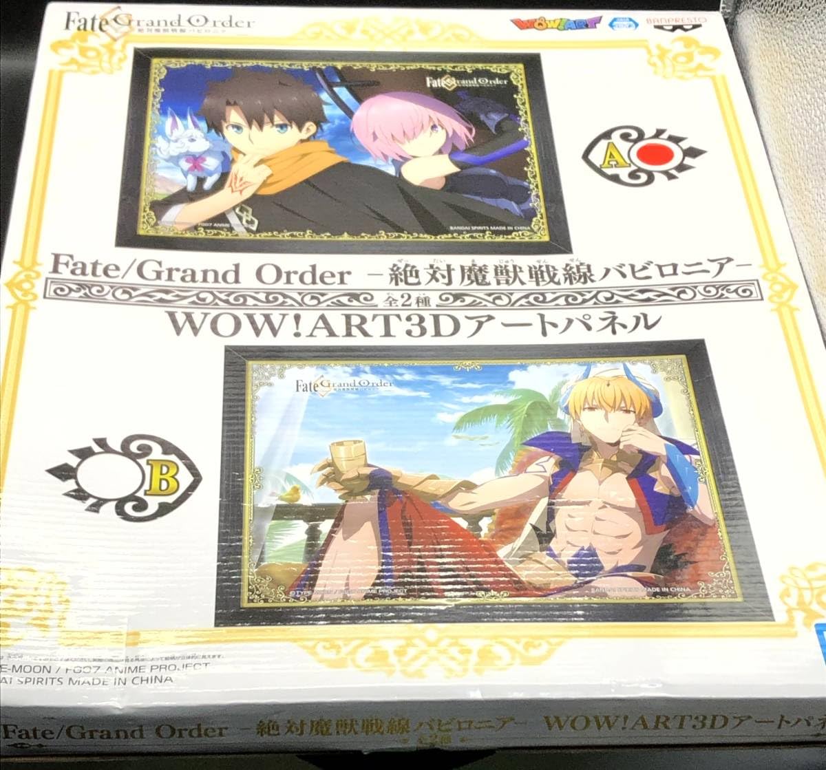 Amazon.co.jp: FateGrand Order -絶対魔獣戦線バビロニア- WOW!ART3D 