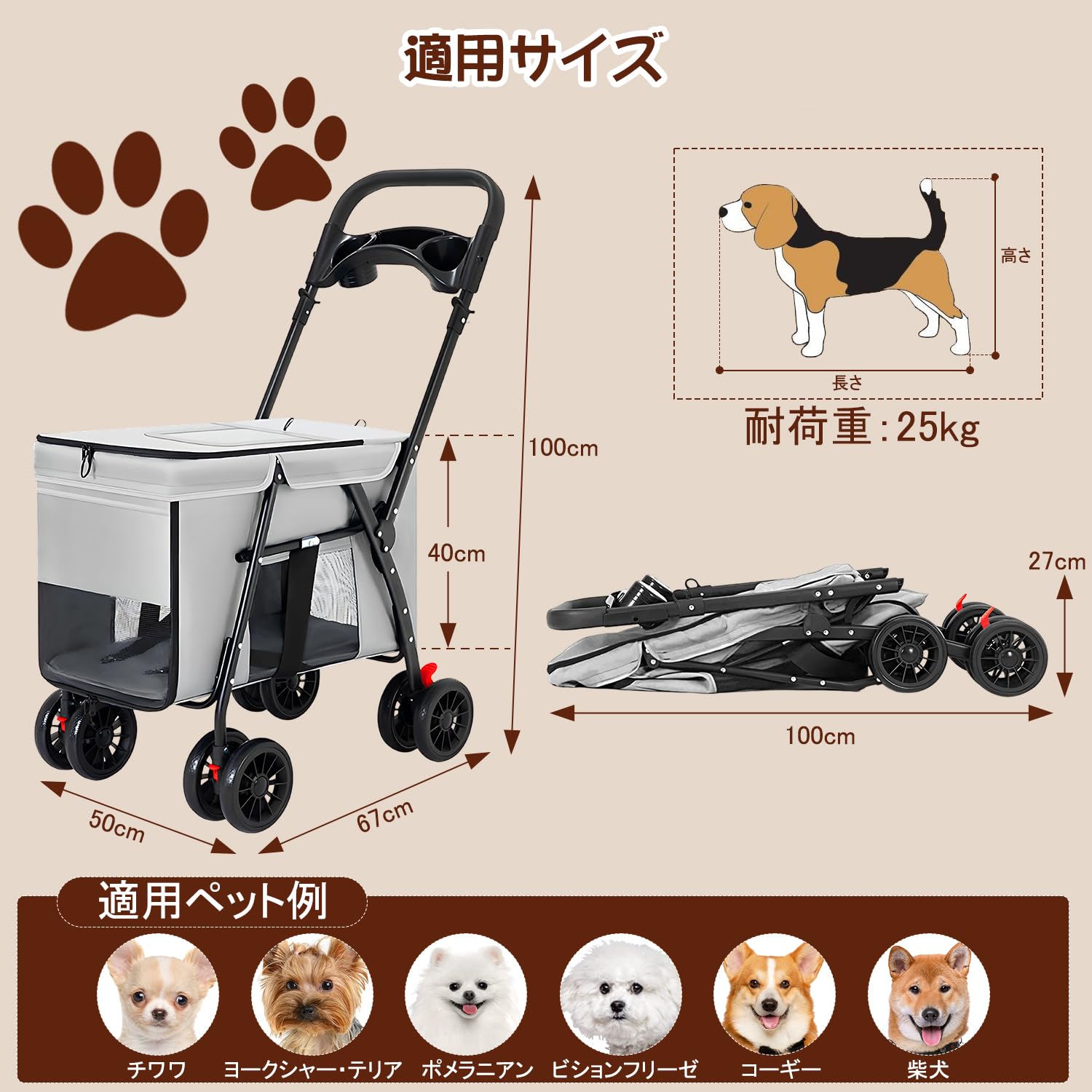 Amazon | ペットカート 多頭の小型犬&猫 中型犬一匹用 ペットバギー