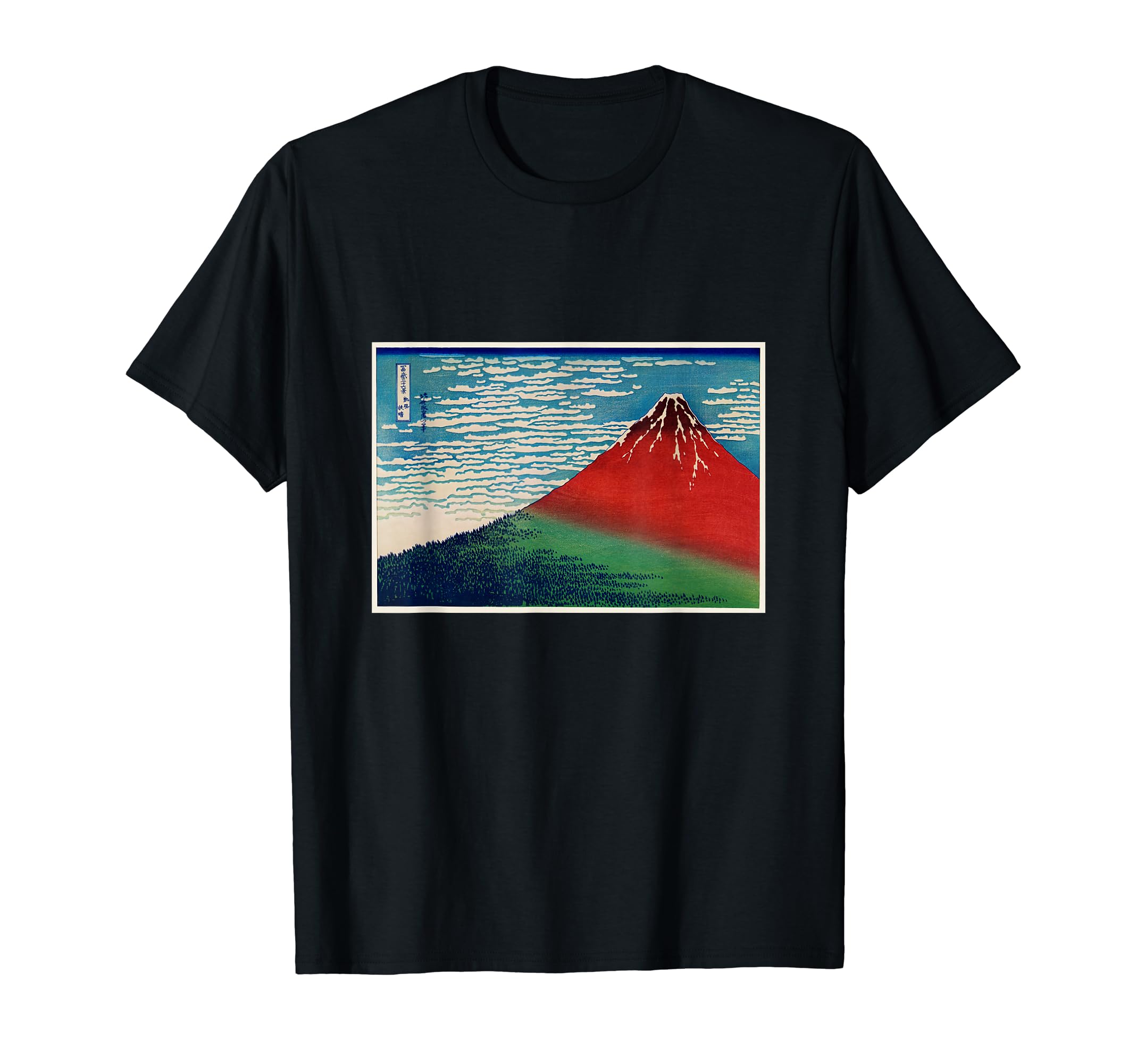 Amazon | 葛飾北斎 浮世絵 tシャツ 富嶽三六景 富士山 名作 アート