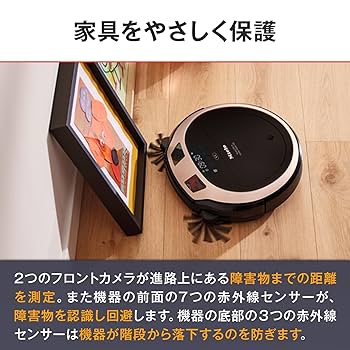 ※Piaggio MP3 Miele ロボット掃除機 本体 ロボット掃除機 Scout RX3 | 掃除機 | Miele online shop