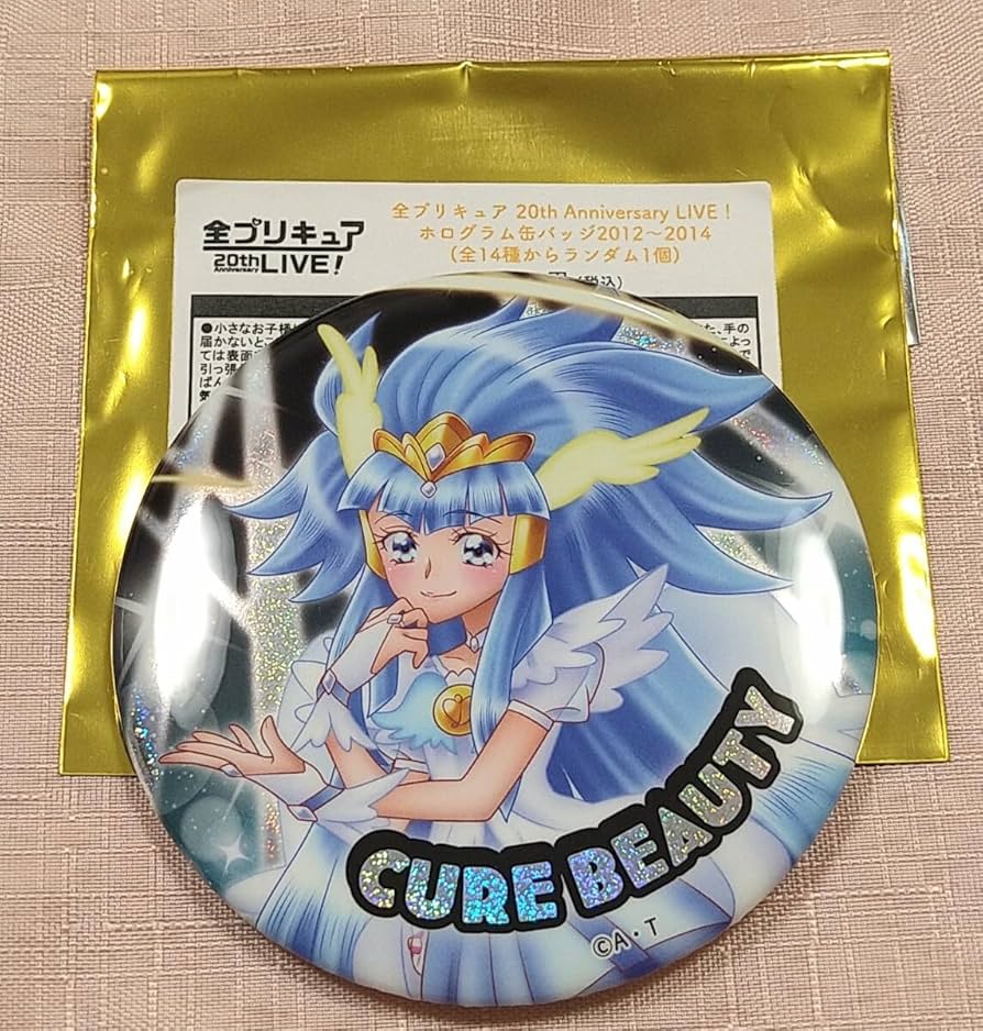 キュアビューティ 青木れいか 缶バッジ Amazon.co.jp: 全プリキュア 20th Anniversary LIVE キュア