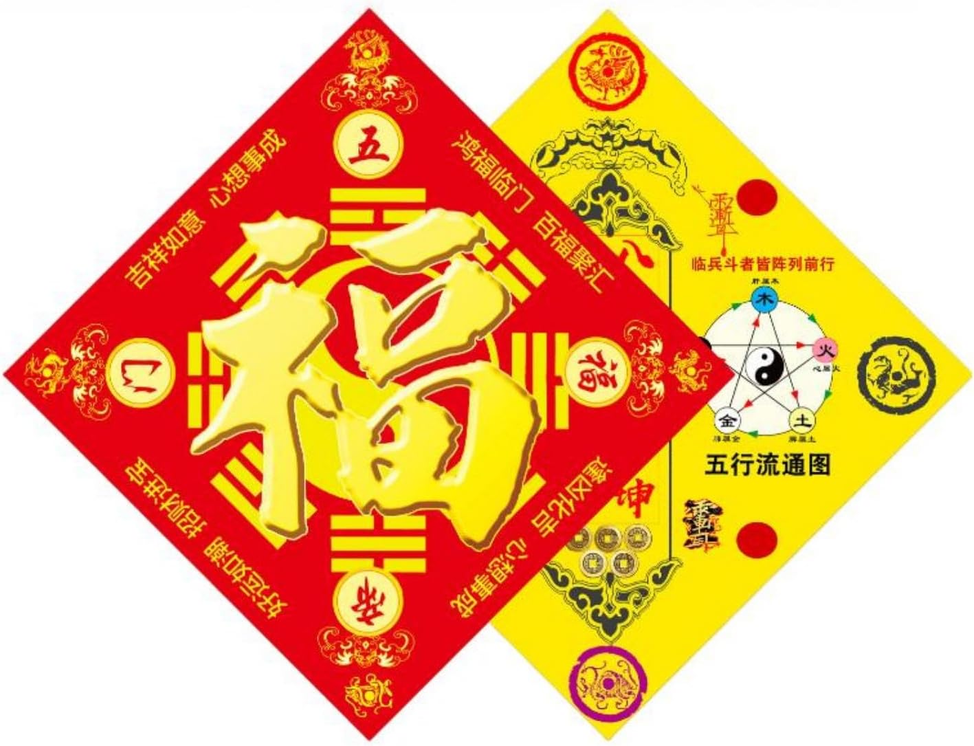 新款福字八卦福五行福正品字门 Feng Shui Talisman Gold Card 挂画家用卧室福字迎门墙大门 Feng Shui Good Amulet fengshui Chinese Tassel Ornaments-938