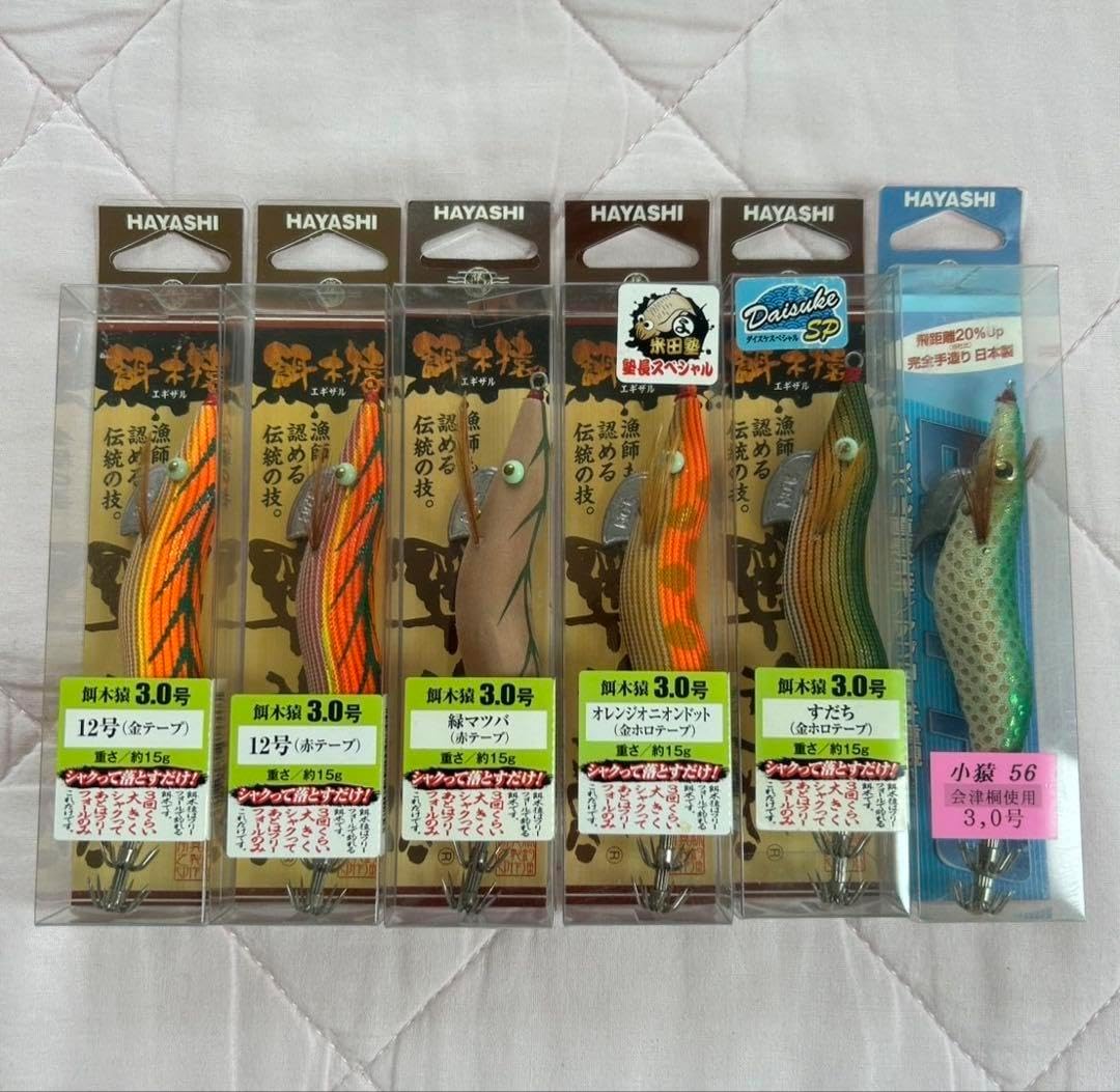 ハヤシ 餌木猿 18本セット ハヤシ 餌木猿 18本セット 1号