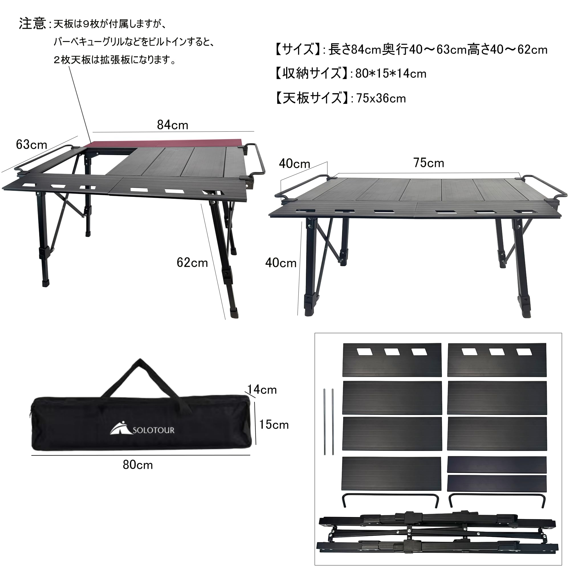 ソロキャンプに！IGTテーブル30kg軽量折り畳み