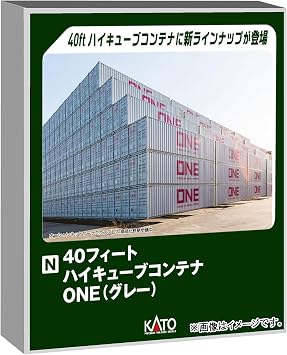 KATO 23-580B N-Gauge 40 High Cube Container ONE Gray Model Railway Supplies