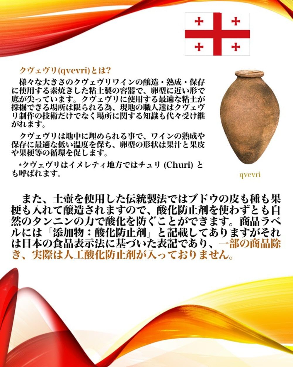 Amazon.co.jp: BAASI(バーシ) ワイン発祥の地 ジョージア原産 赤ワイン