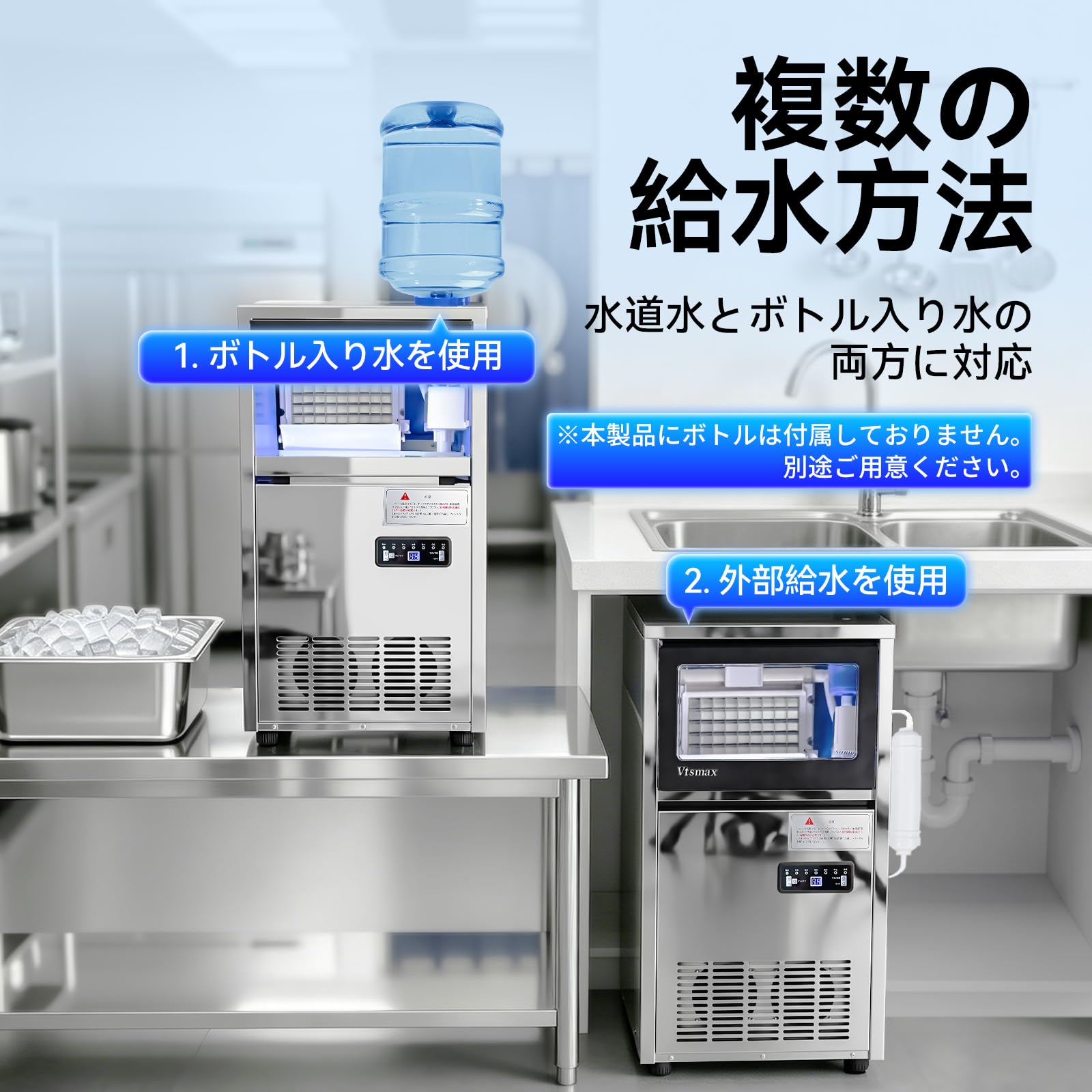 Amazon.co.jp: Vtsmax 製氷機 業務用 45kg/日 自動製氷機 ステンレス