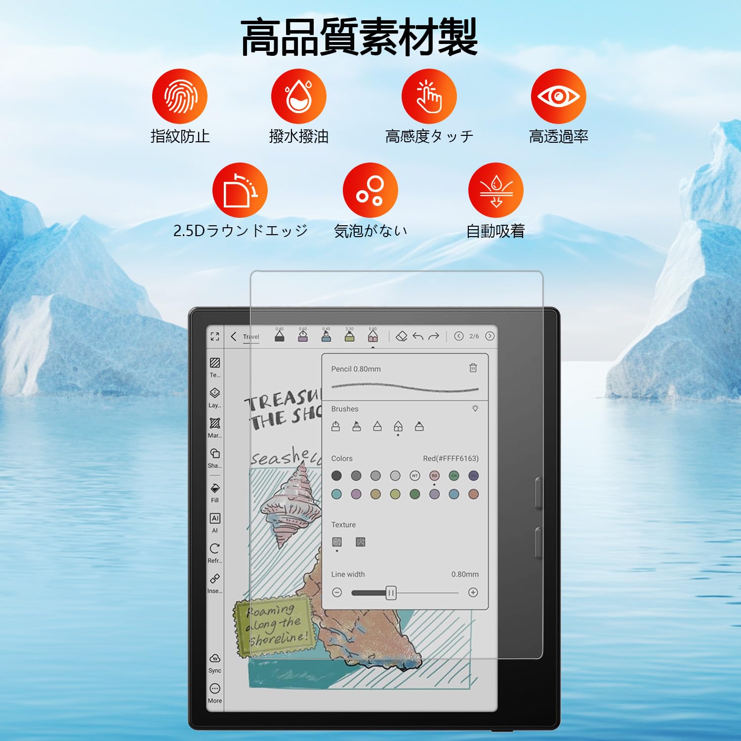 【2枚】Boox Go Color 7 フィルム 気泡防止 高度透明 自動吸着 Amazon | 【2枚セッ】For Boox Go Color 7 保護フィルム
