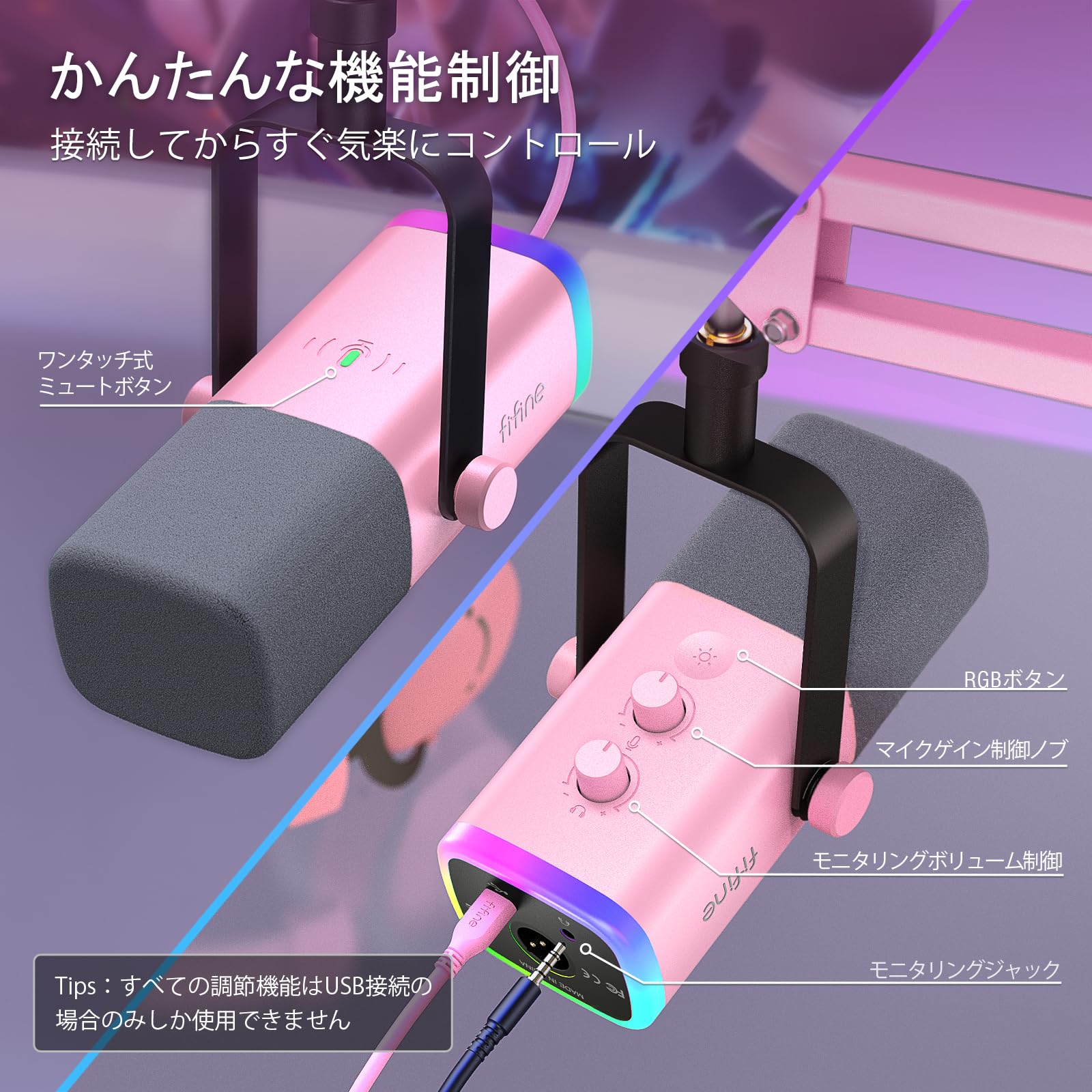 FIFINEダイナミックマイク USB-C/XLR接続 Amazon.co.jp: FIFINE XLR/USB ゲーミングマイクセット ストリーミング