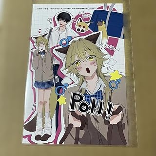 特典のみ きつねのうりくん TSUTAYA購入特典イ カード