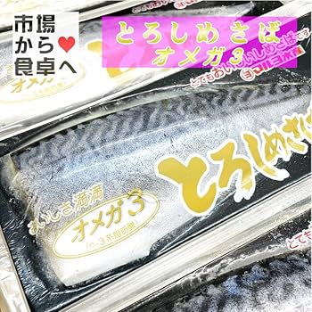 Amazon.co.jp: とろしめさば オメガ3 マルヨ 12枚入り 【国産 脂