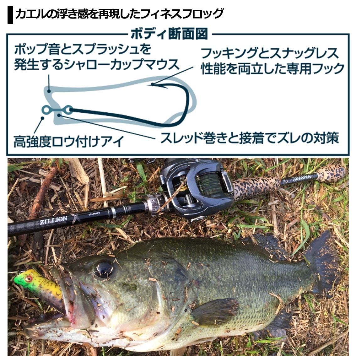 Amazon.co.jp: ダイワ(DAIWA) スティーズ ポッパー フロッグ Jr