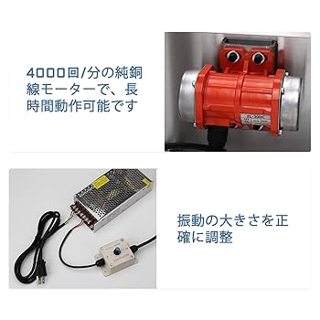 Amazon | JTVTW 小型振動機 コンクリート振動台 振動試験台